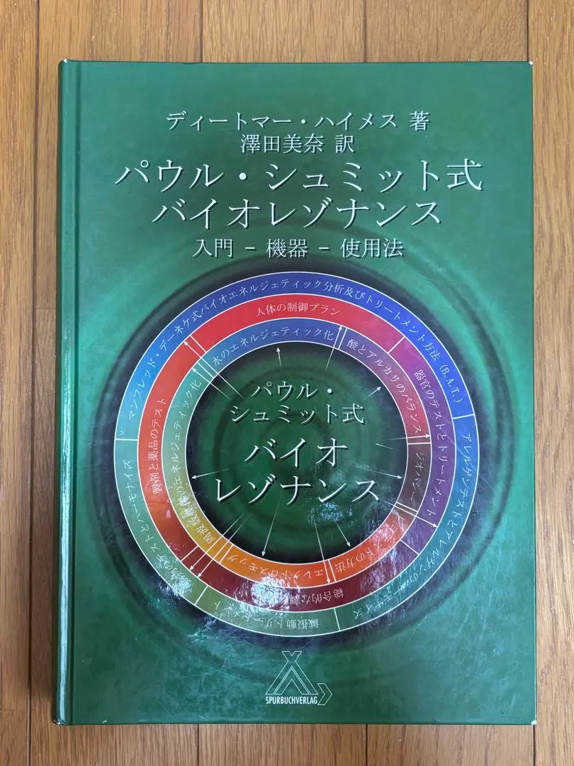 2026年最新】レヨコンプの人気アイテム - メルカリ