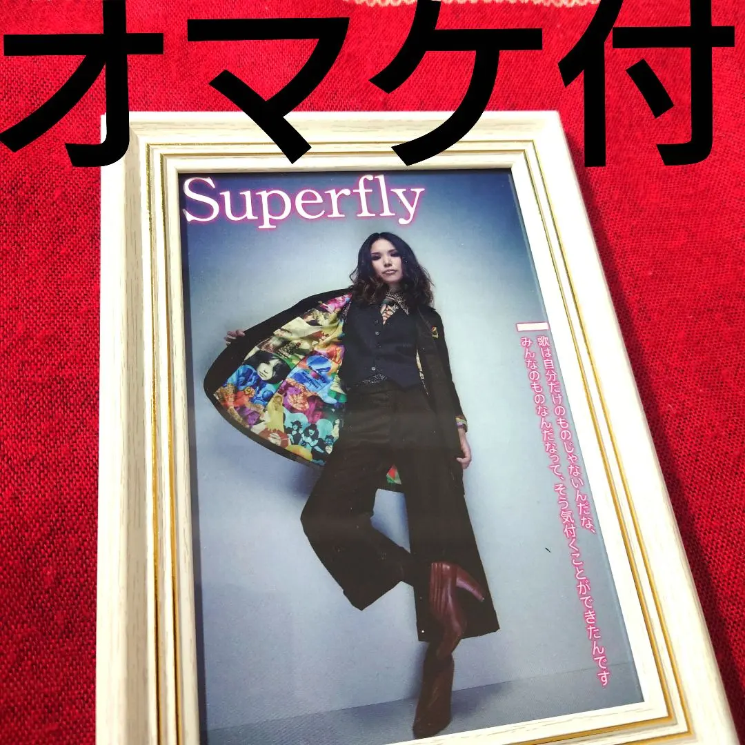 2026年最新】越智志帆の人気アイテム - メルカリ