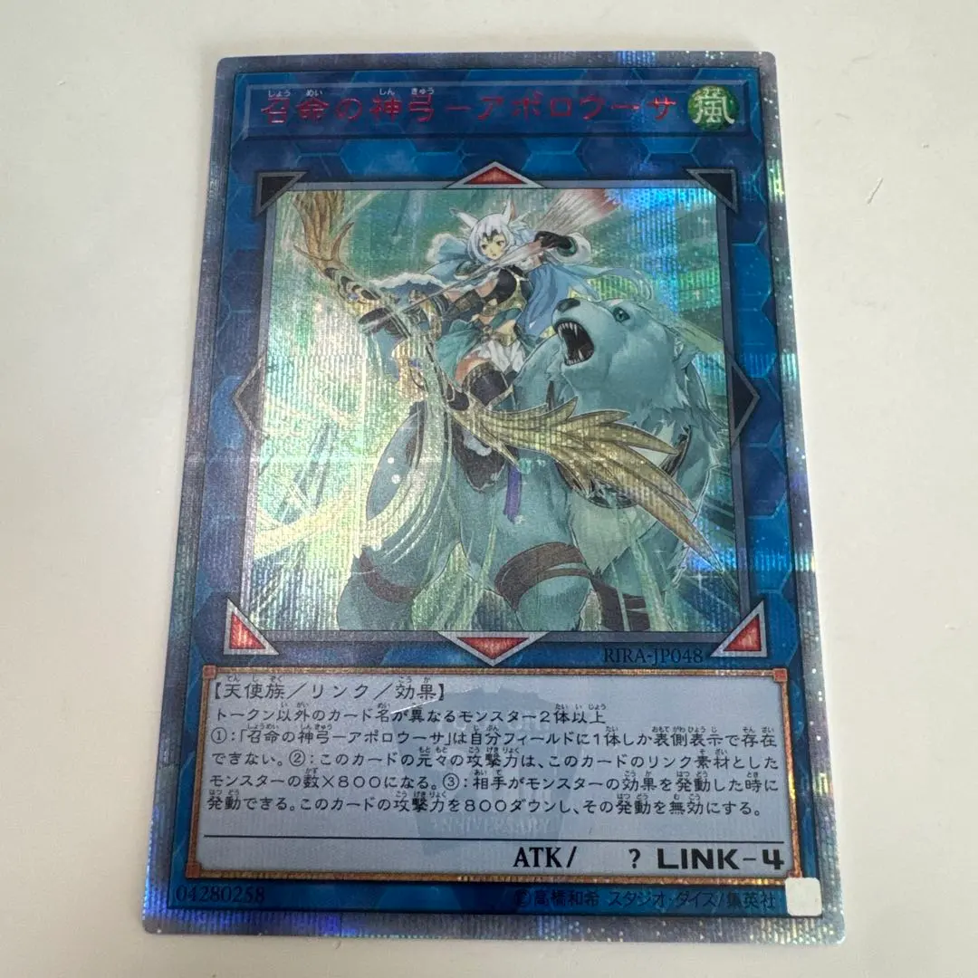 2026年最新】アポロウーサ 20thの人気アイテム - メルカリ