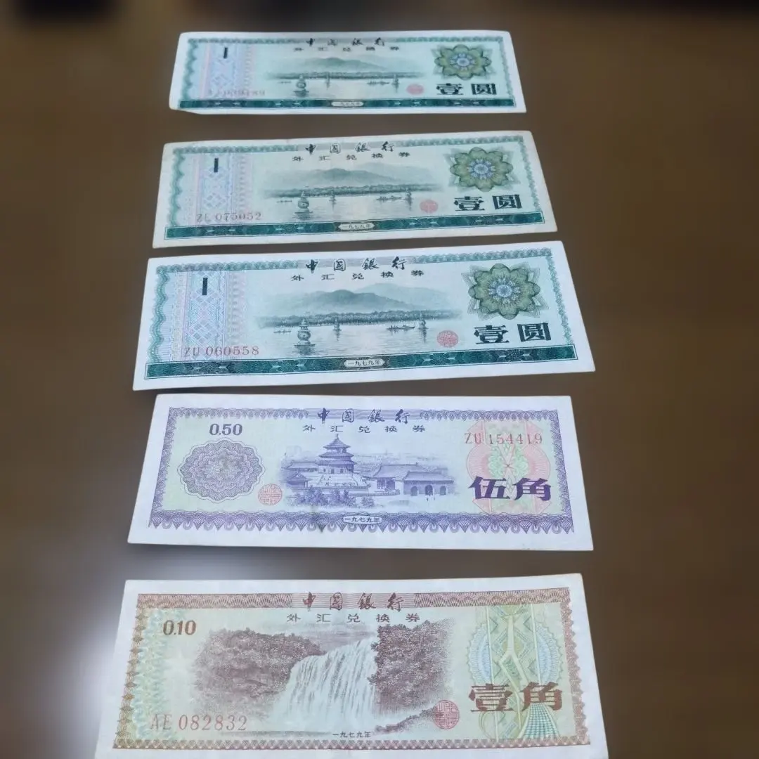 2026年最新】中国銀行 壹百圓の人気アイテム - メルカリ