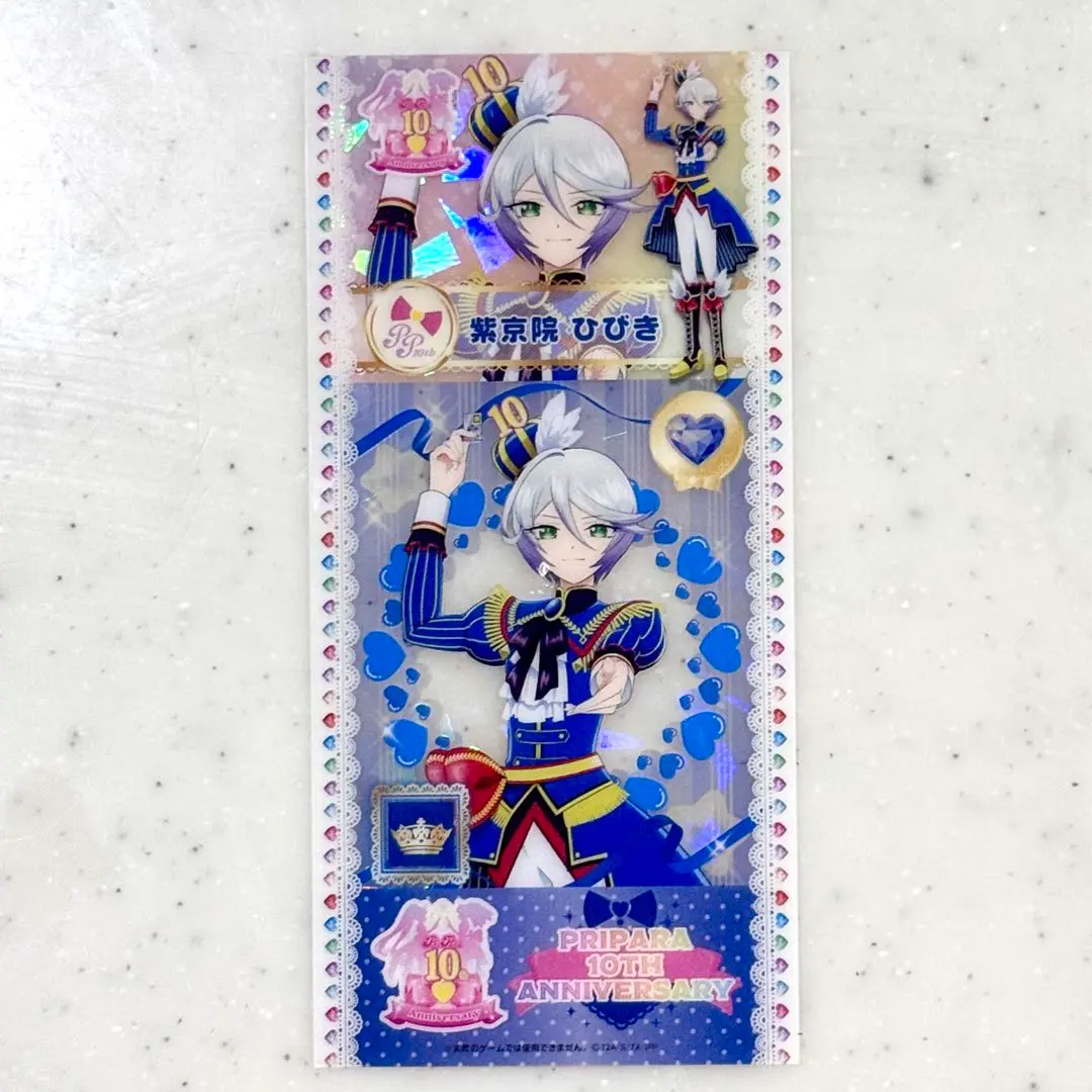2026年最新】紫京院ひびき 大プリパラ展の人気アイテム - メルカリ