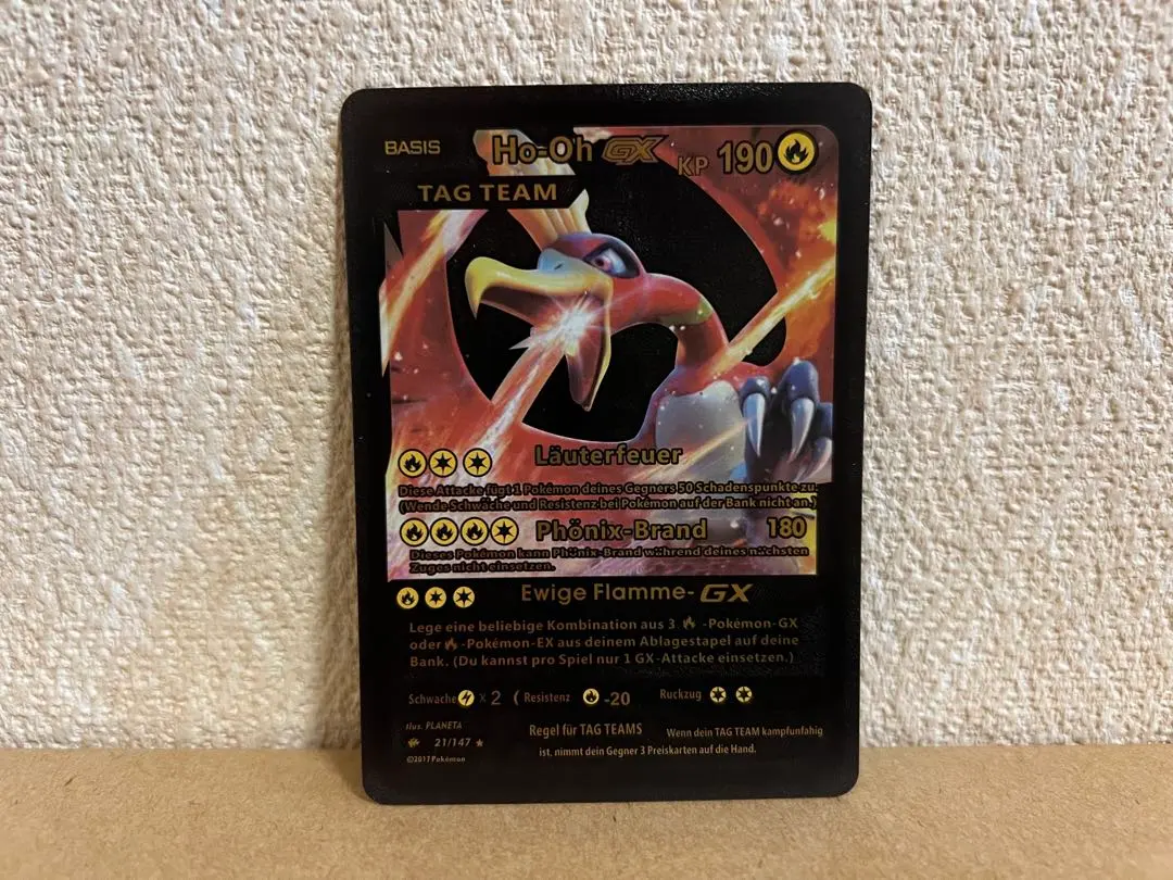 2026年最新】闘う虹を見たか初回製造版の人気アイテム - メルカリ