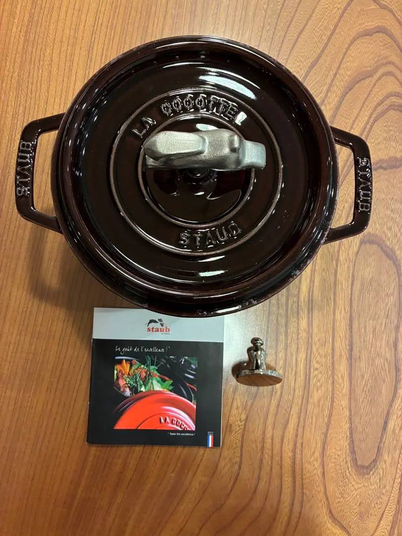 2026年最新】staub ナスの人気アイテム - メルカリ