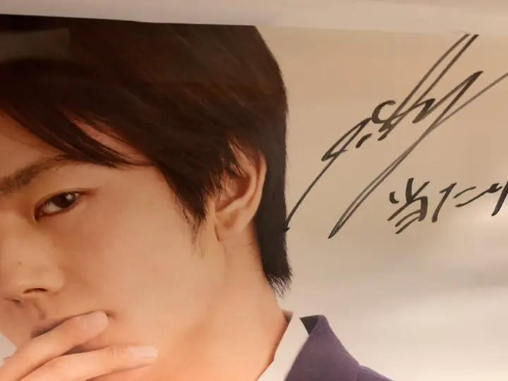 2026年最新】岩永徹也の人気アイテム - メルカリ