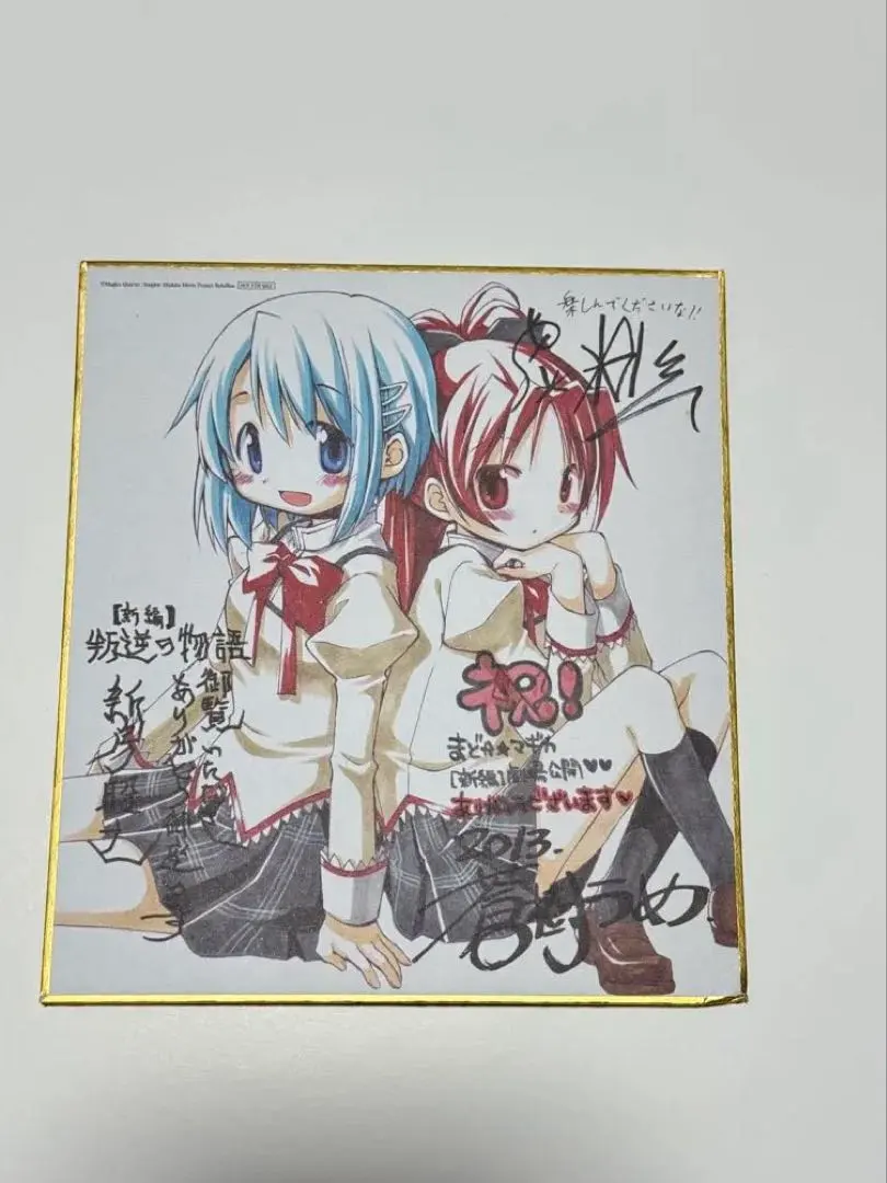 2026年最新】サイン 佐倉 杏子の人気アイテム - メルカリ