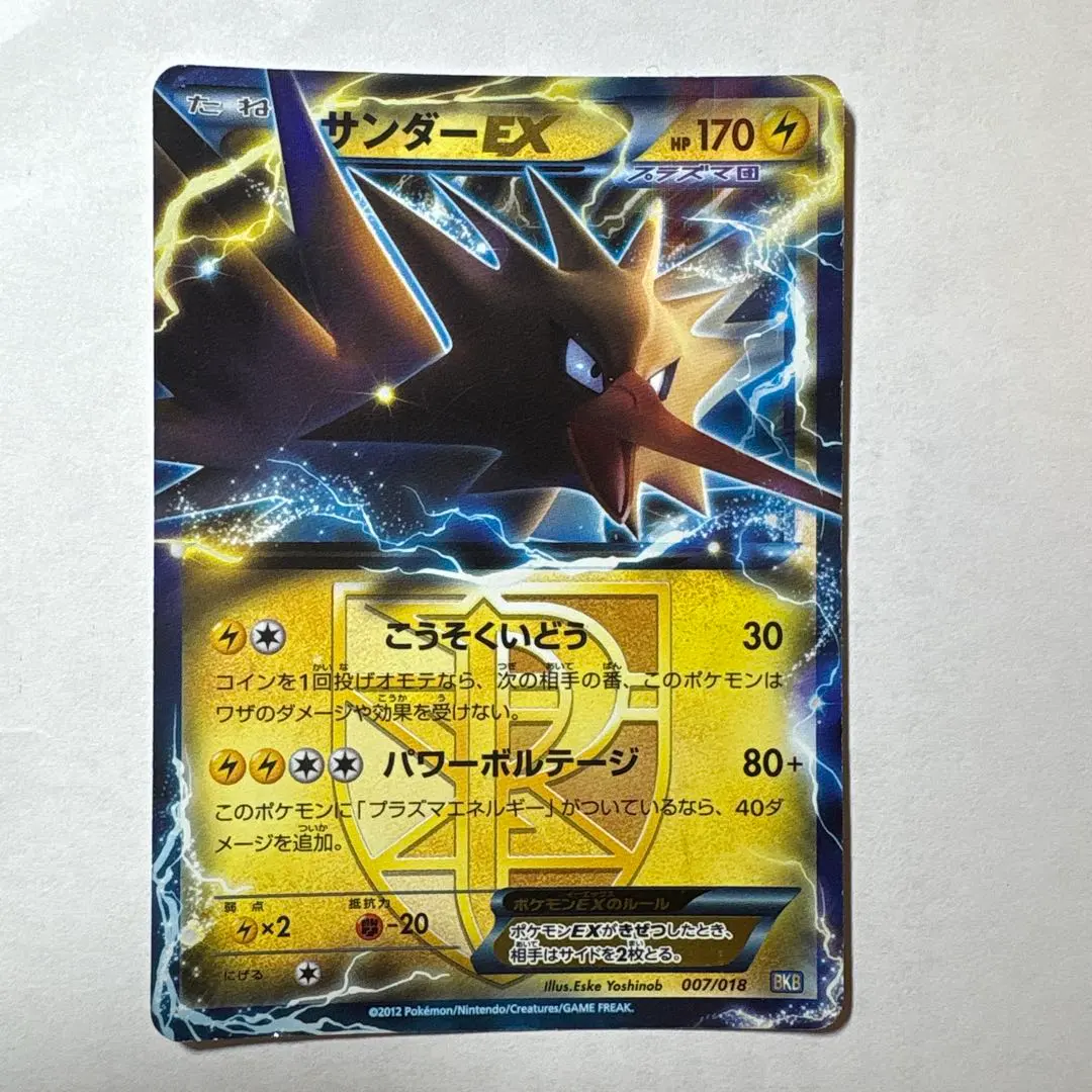 m95495835533_1.jpg?1768741176