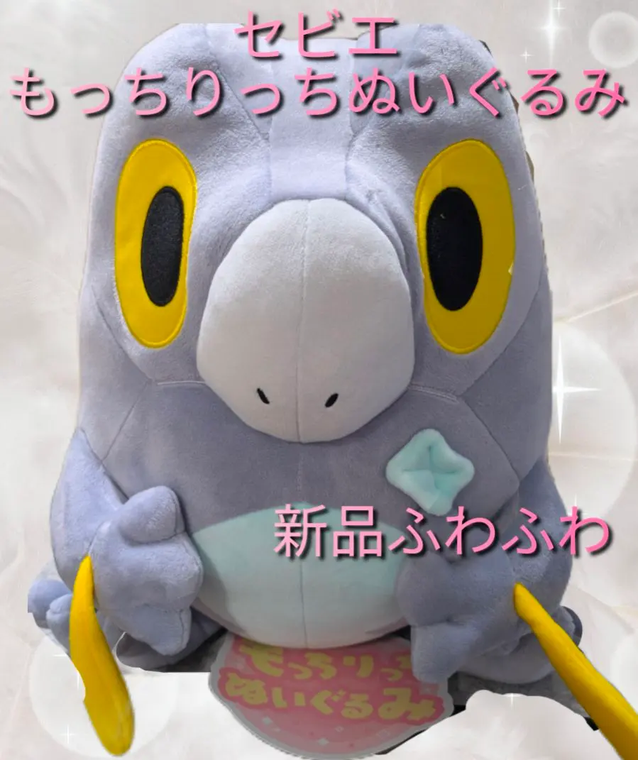 2026年最新】もっちりぬいぐるみ ドオーの人気アイテム - メルカリ