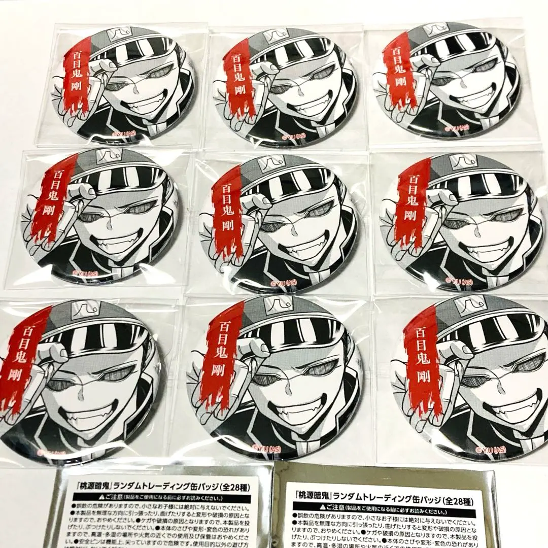 2026年最新】百目鬼剛の人気アイテム - メルカリ