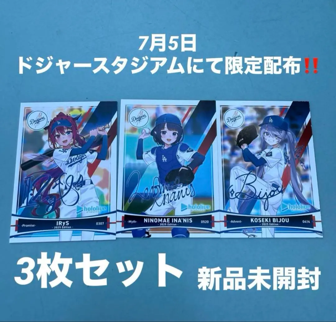 2026年最新】ドジャース ホロライブ 星街すいせいの人気アイテム