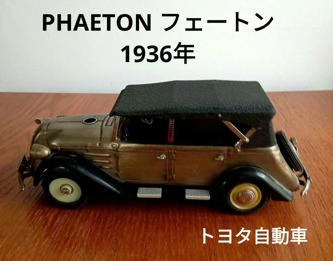 2026年最新】toyota ab phaetonの人気アイテム - メルカリ