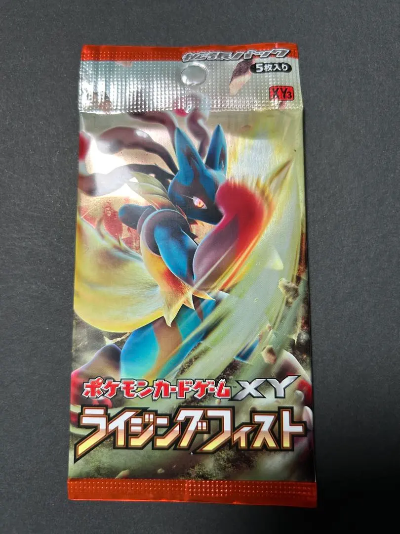 2026年最新】ポケモンカード ライジングフィスト 全の人気アイテム