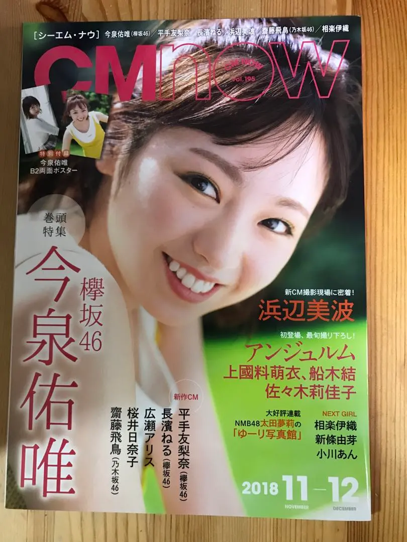 2026年最新】小川佳子の人気アイテム - メルカリ