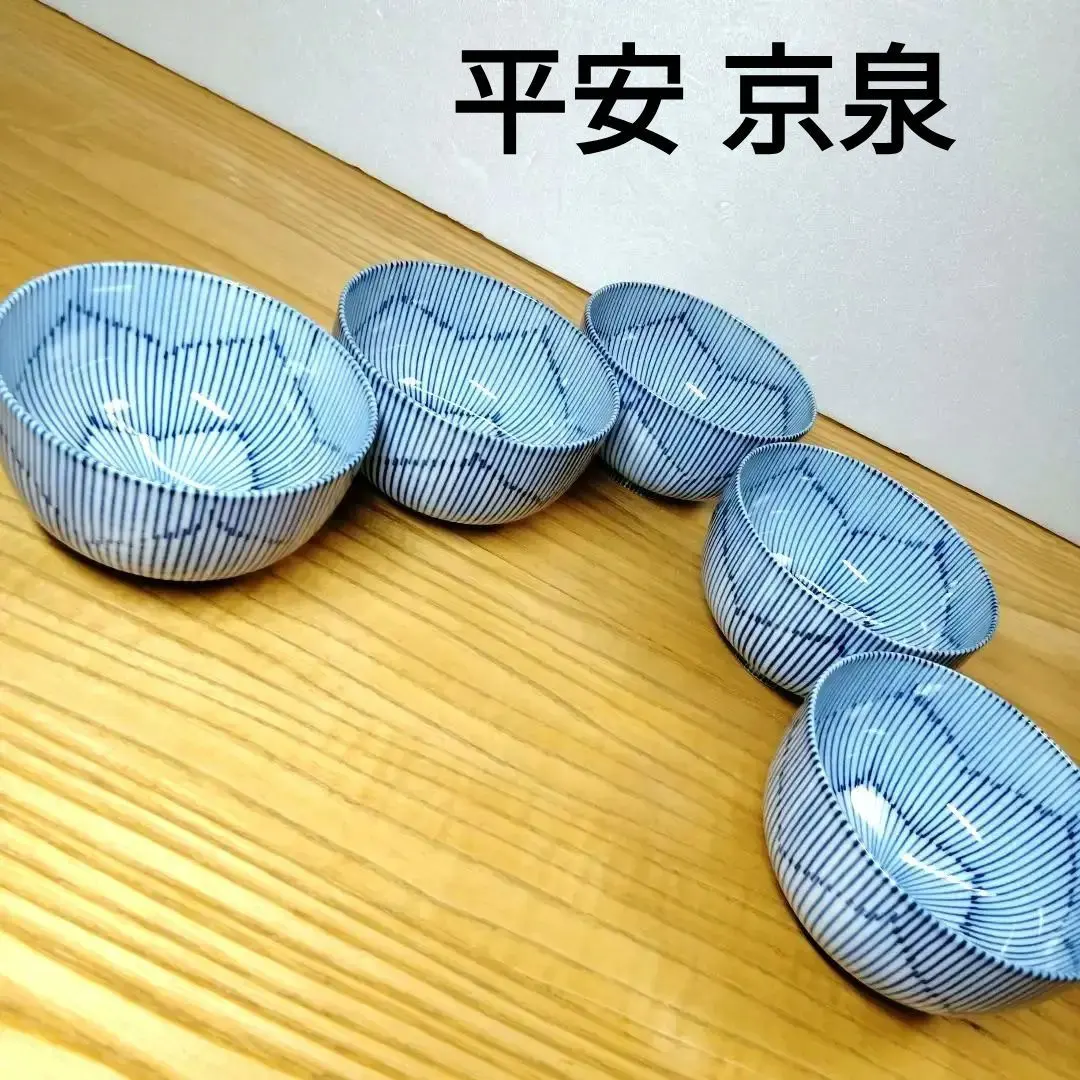 2026年最新】平安京泉の人気アイテム - メルカリ