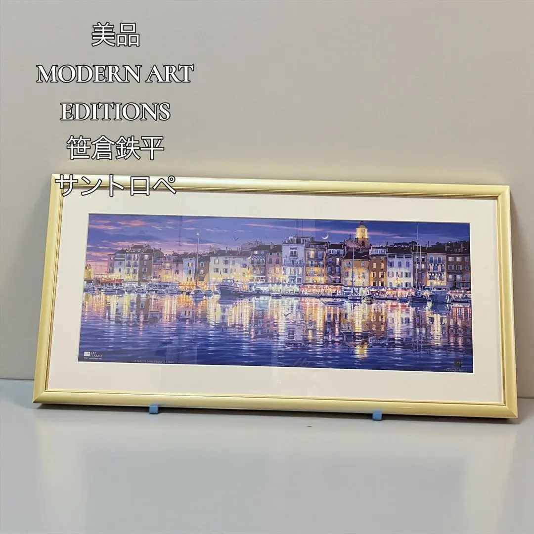 2026年最新】笹倉鉄平 サントロペの人気アイテム - メルカリ