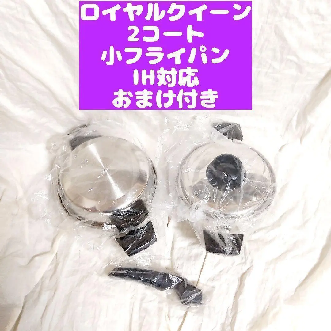 2026年最新】ロイヤルクイーン 4コートの人気アイテム - メルカリ