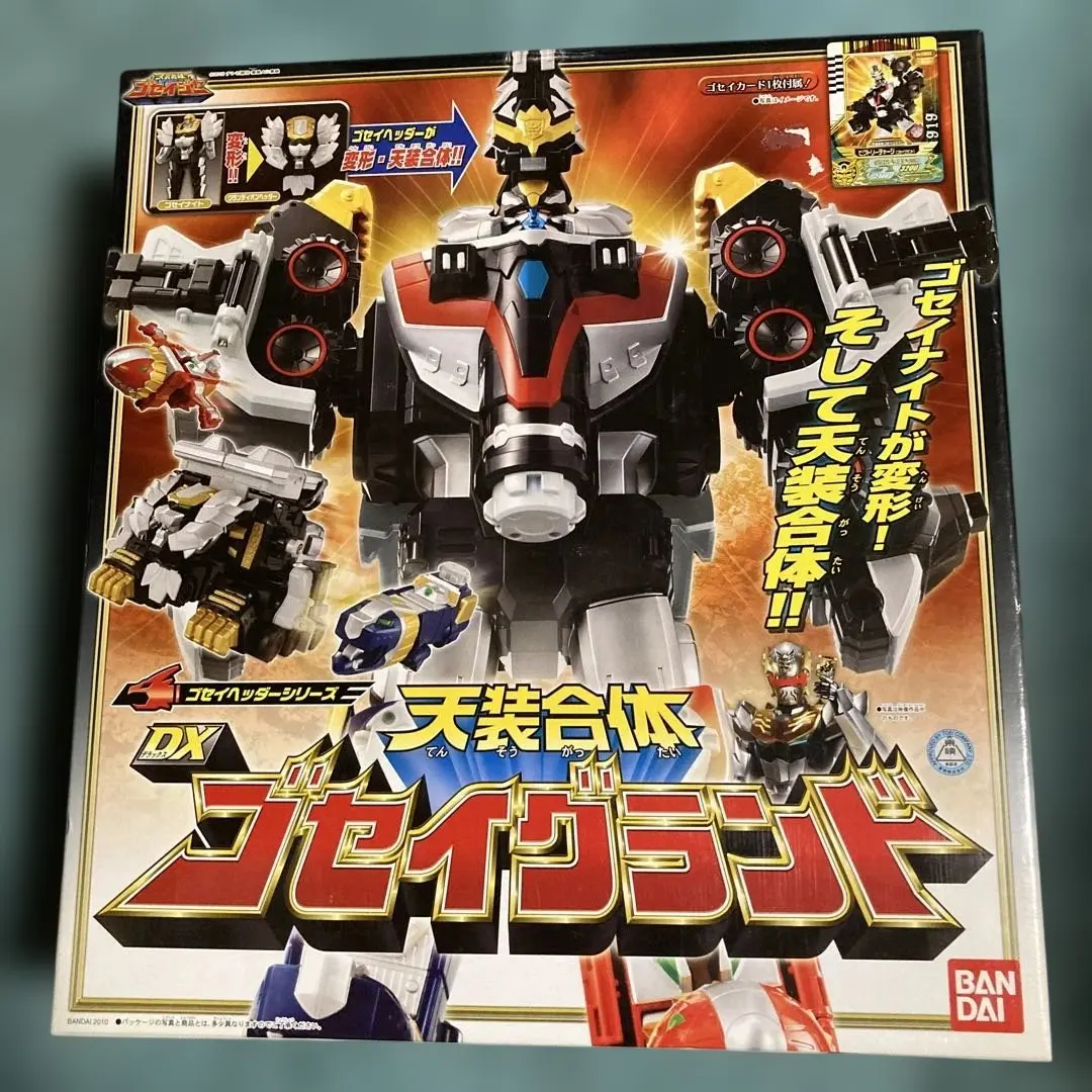 2026年最新】ゴセイグランドの人気アイテム - メルカリ