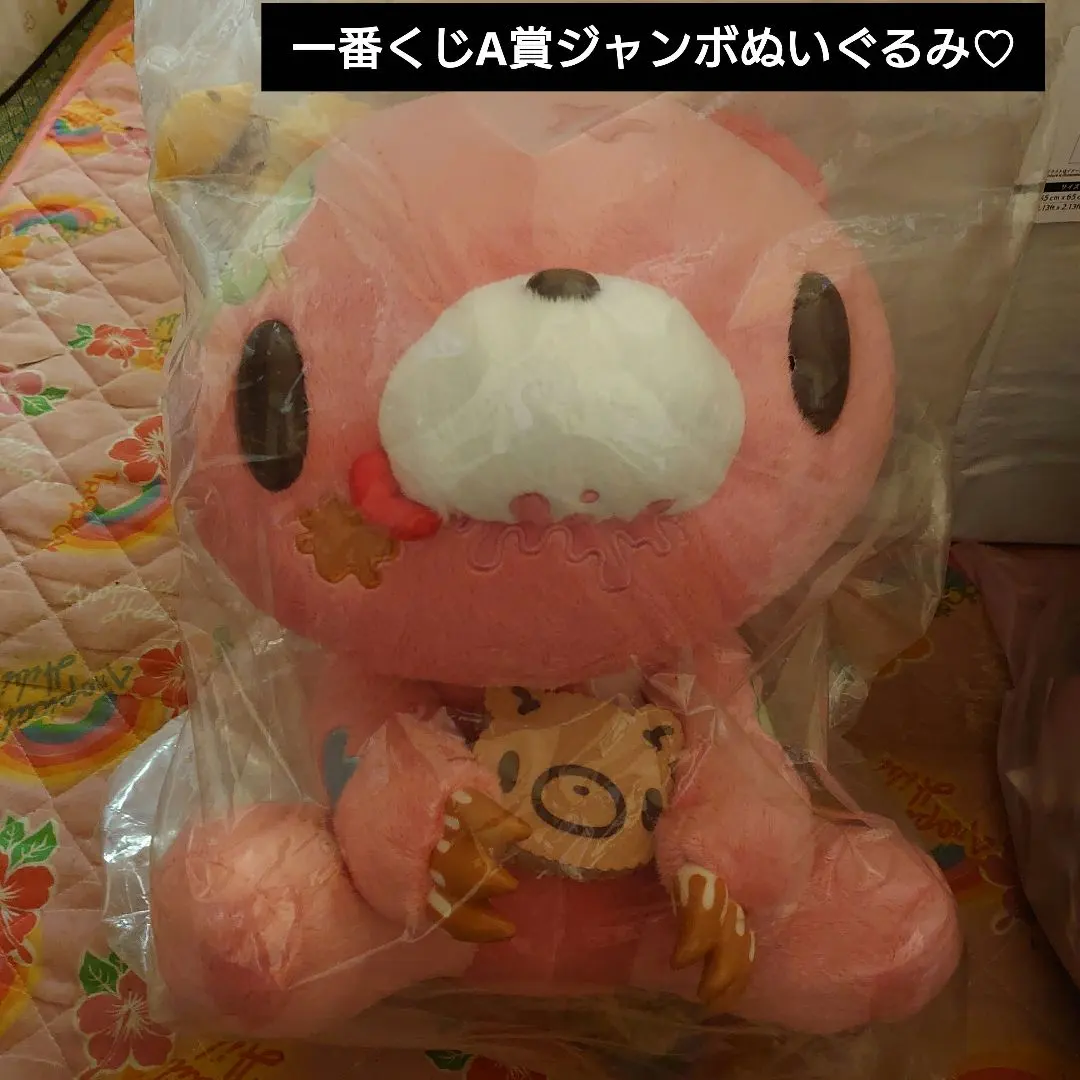 2026年最新】一番くじ グルーミー ぬいぐるみの人気アイテム - メルカリ