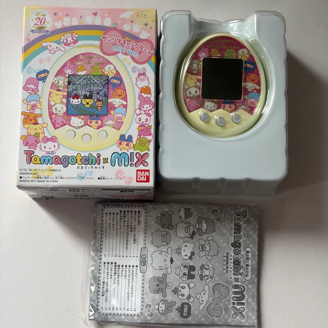 2026年最新】たまごっちmixサンリオverの人気アイテム - メルカリ