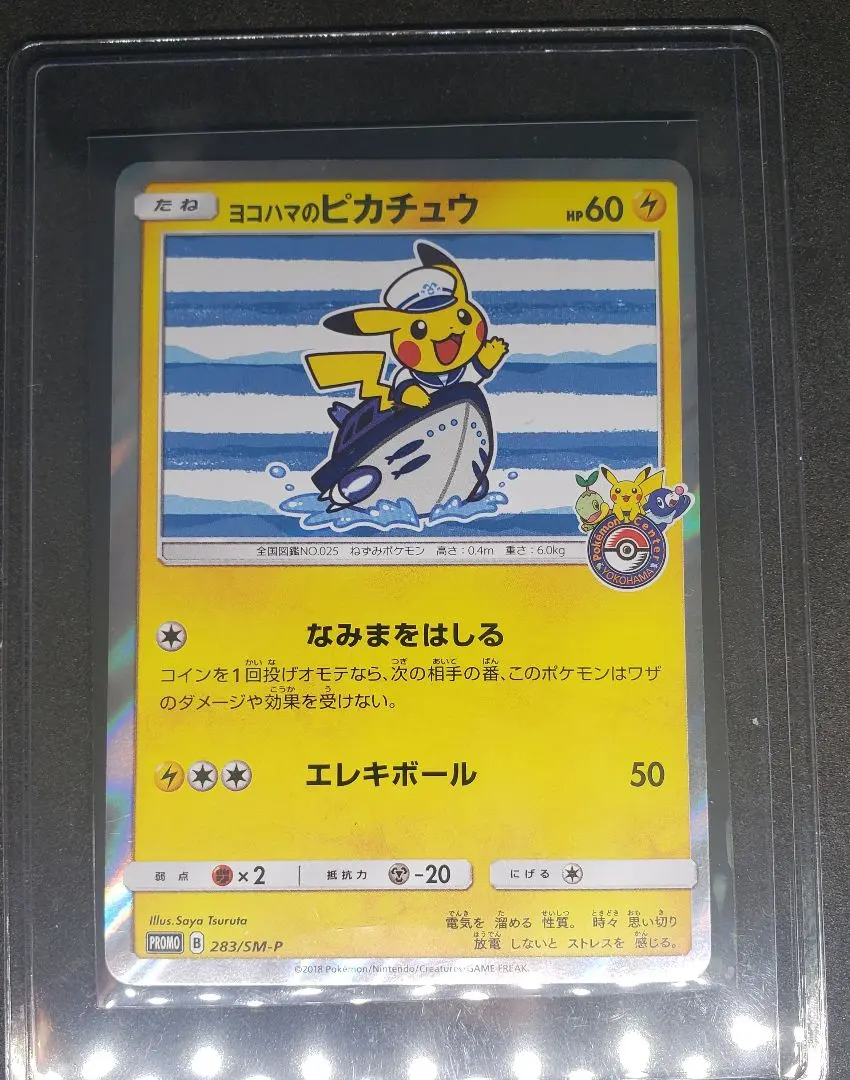 m95589111486_1.jpg?1771158016