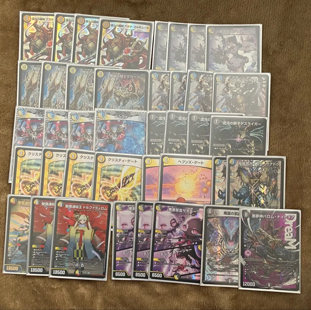 2026年最新】ヘブンズゲート サインの人気アイテム - メルカリ