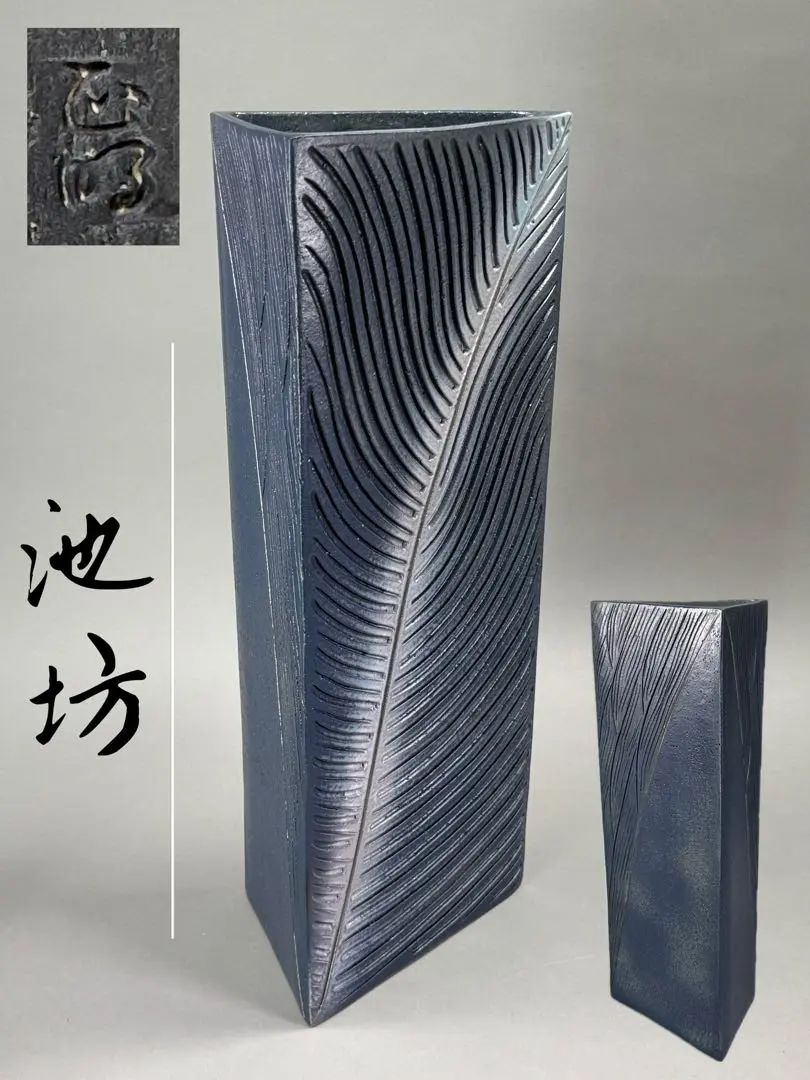 2026年最新】池坊 正明の人気アイテム - メルカリ