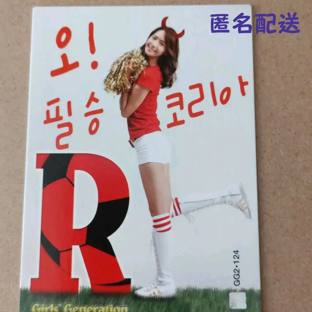 2026年最新】少女時代スターコレクションカードの人気アイテム - メルカリ