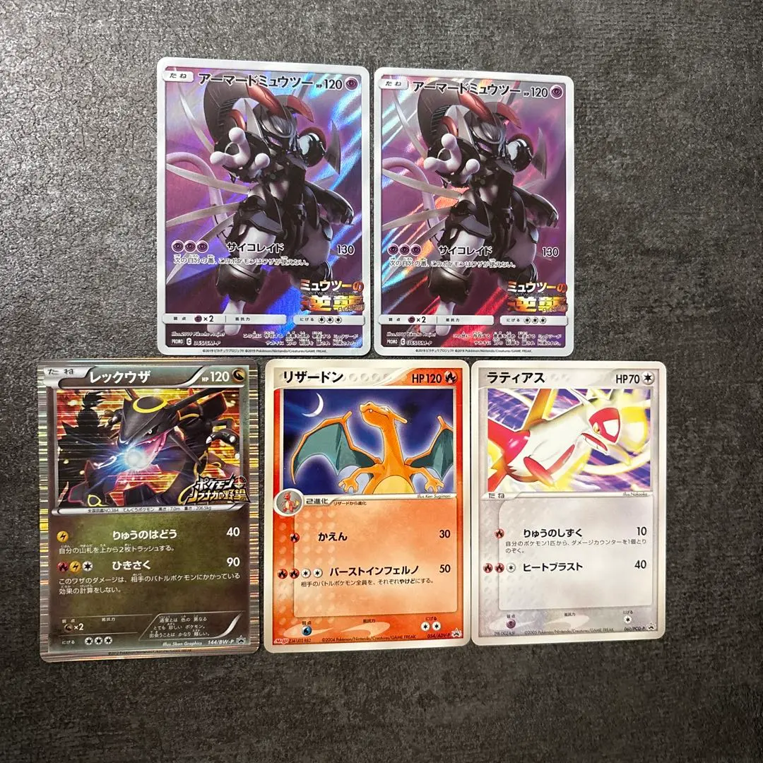 2026年最新】061/PCG-P ラティアスの人気アイテム - メルカリ