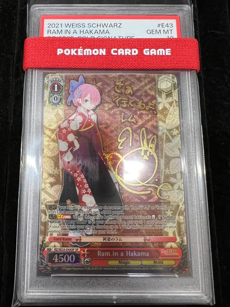 2026年最新】ラム サイン ヴァイスの人気アイテム - メルカリ