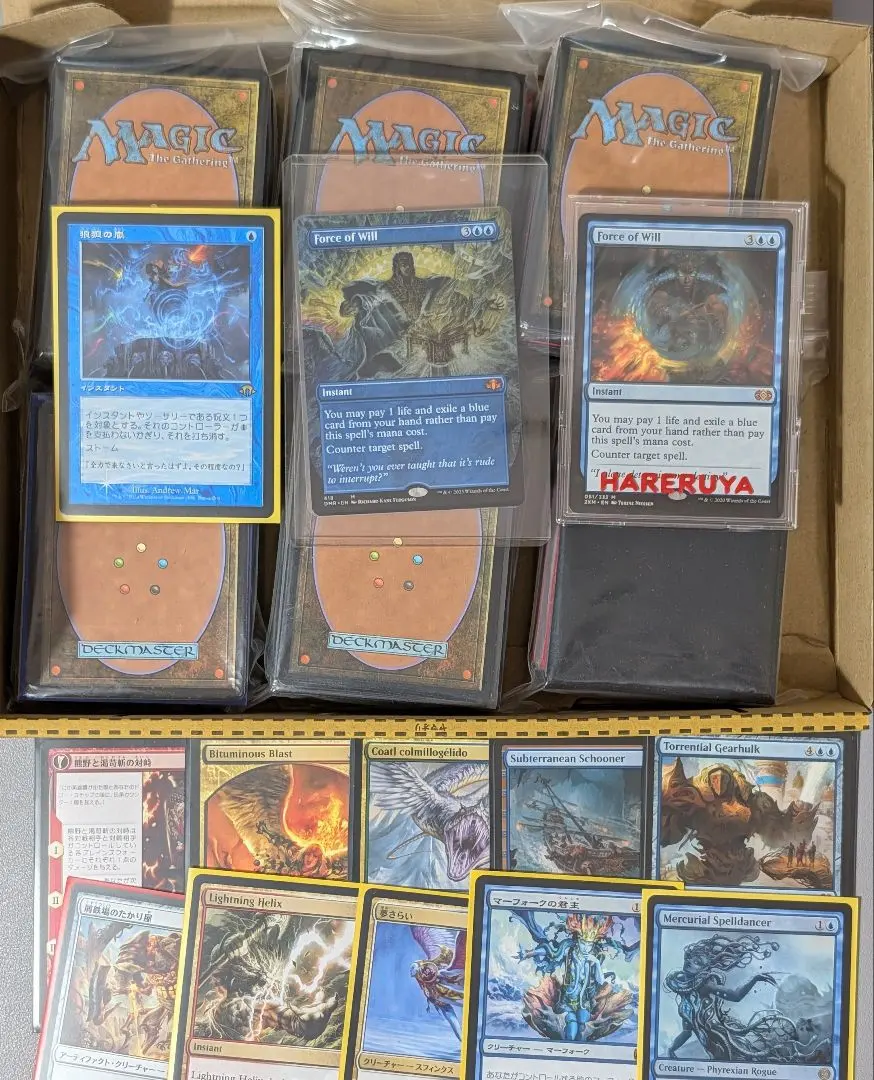 2026年最新】force of will プレイマットの人気アイテム - メルカリ