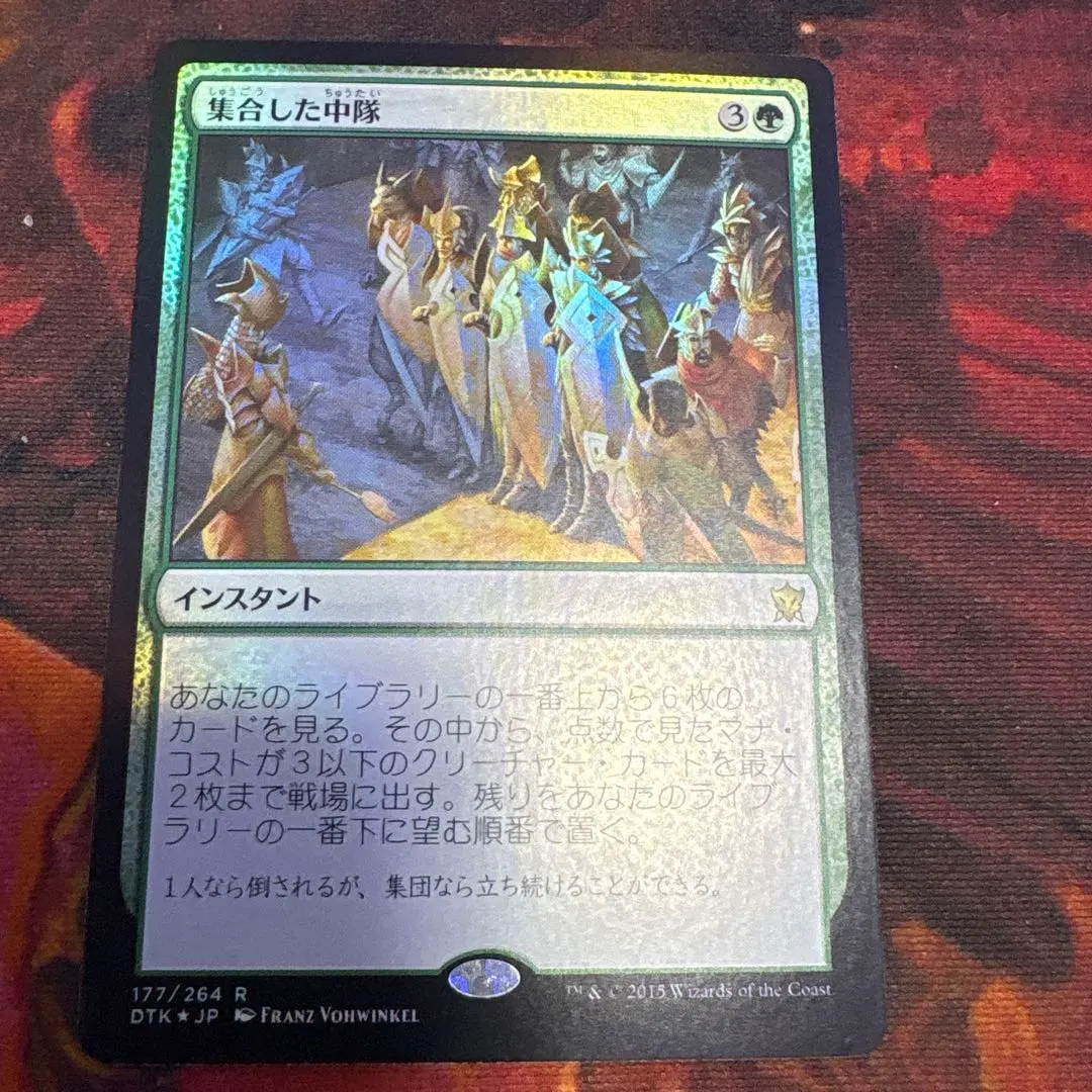 2026年最新】集合した中隊の人気アイテム - メルカリ