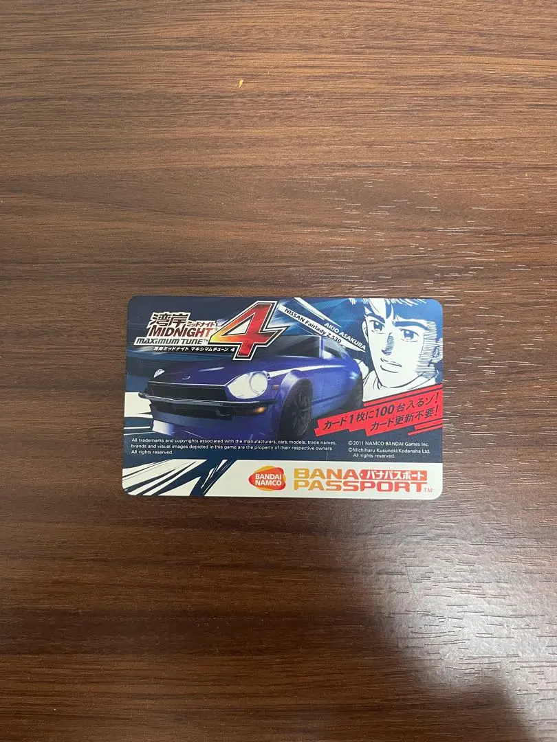 2026年最新】湾岸MIDNIGHT カードの人気アイテム - メルカリ