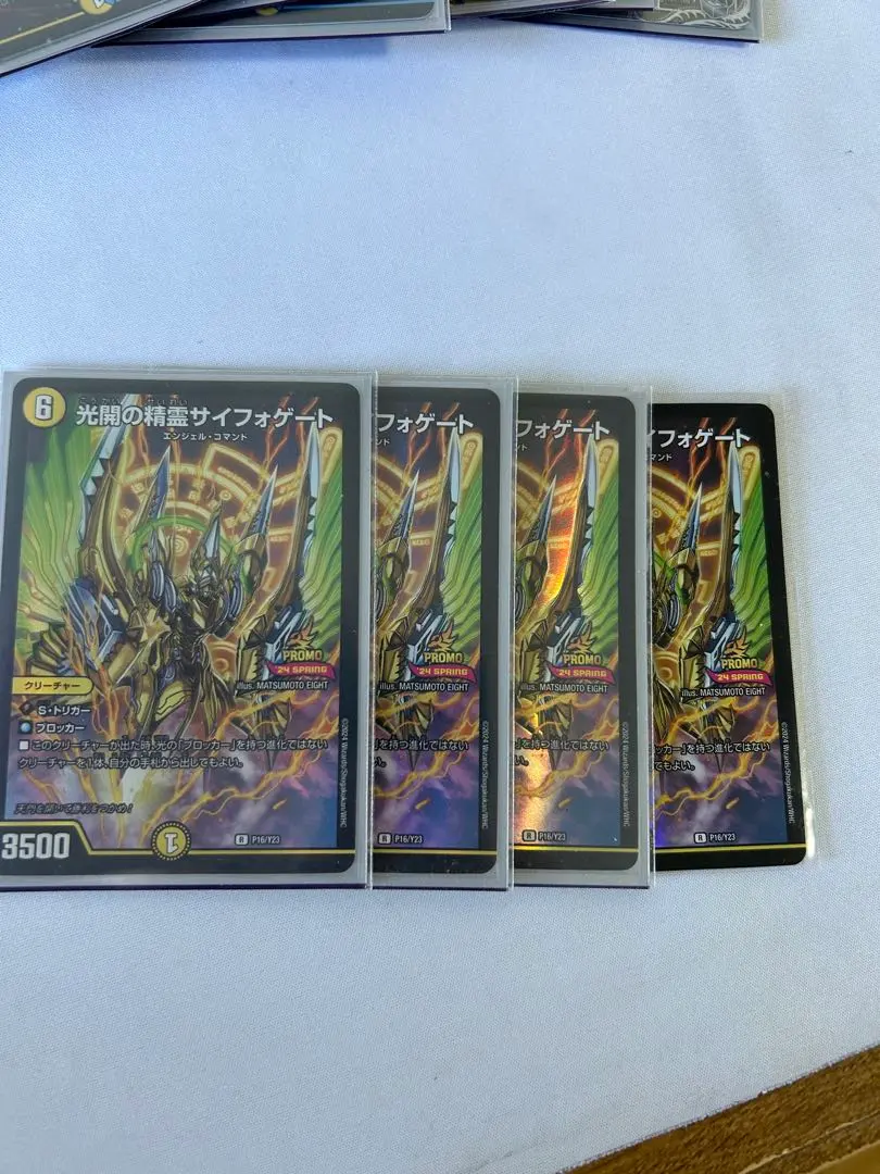 2026年最新】サイフォゲート プロモの人気アイテム - メルカリ