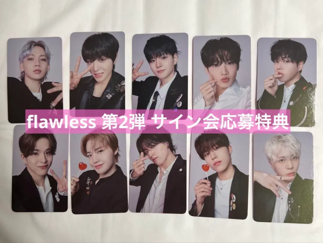 2026年最新】treasure flawless ジョンファンの人気アイテム - メルカリ