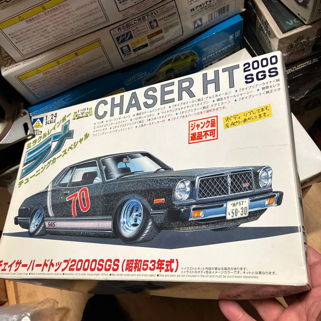 2026年最新】アオシマ チューニングカーの人気アイテム - メルカリ