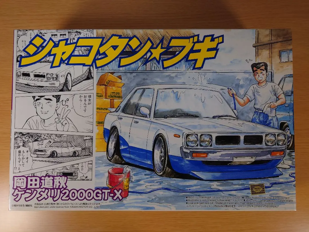 2026年最新】シャコタンブギ プラモデルの人気アイテム - メルカリ