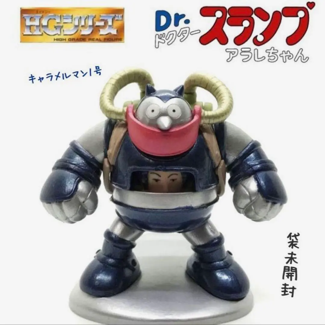 2026年最新】キャラメルマン1号の人気アイテム - メルカリ