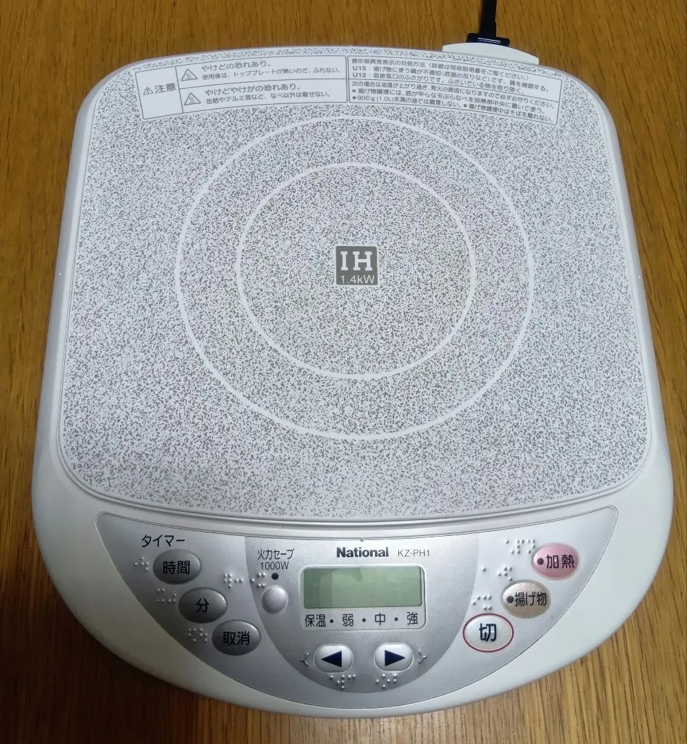 2026年最新】ナショナル クッキングタイマーの人気アイテム - メルカリ