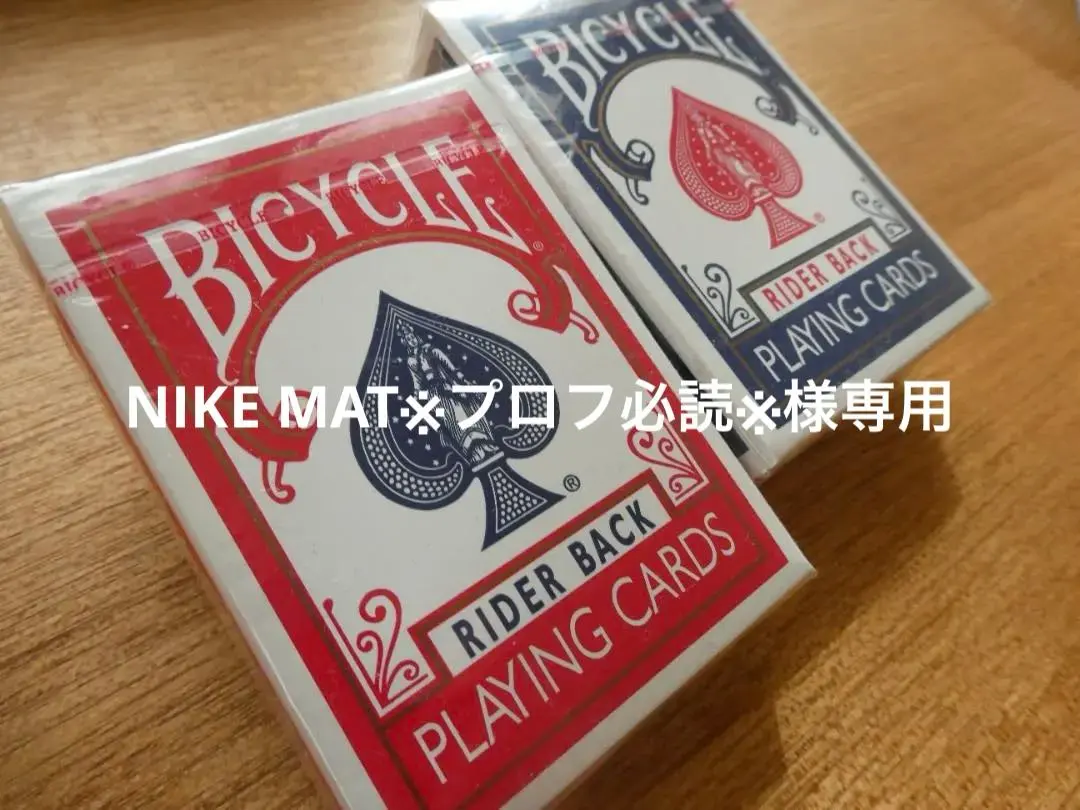 2026年最新】Ohio バイシクルの人気アイテム - メルカリ