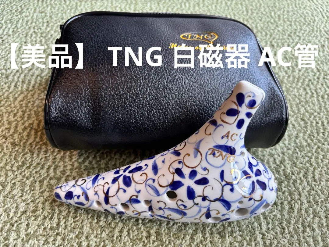 2026年最新】tng オカリナの人気アイテム - メルカリ
