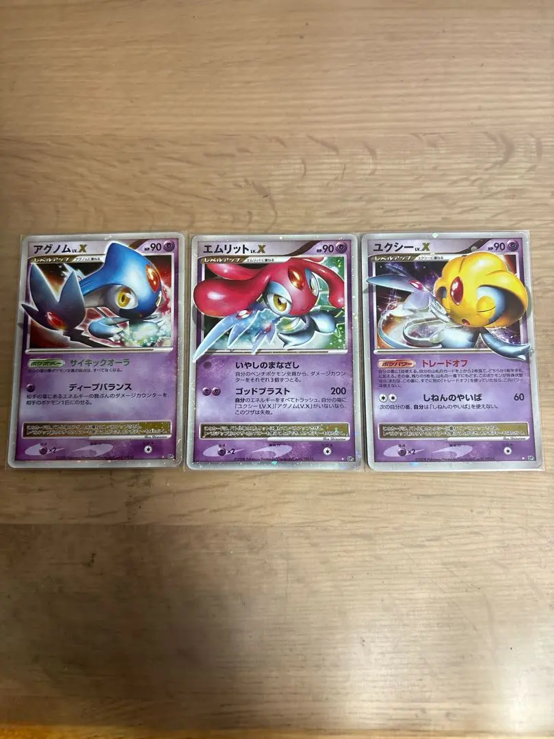 2026年最新】ユクシー xの人気アイテム - メルカリ