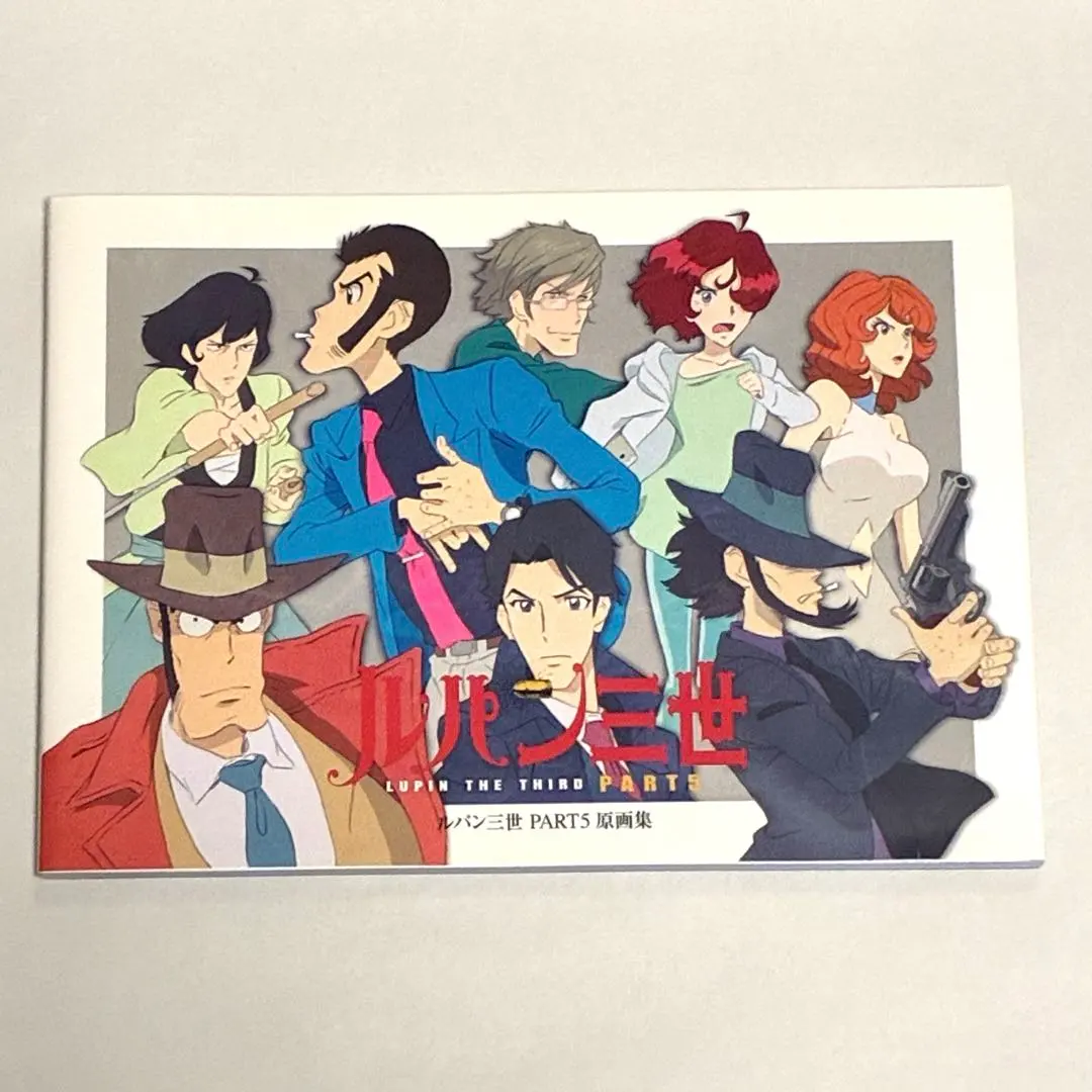 2026年最新】ルパン三世 版画の人気アイテム - メルカリ