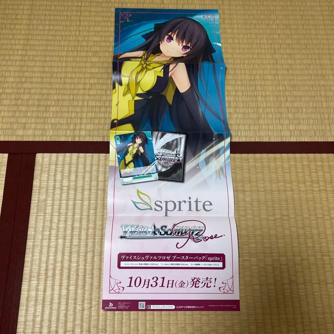 2026年最新】あおかな extra1の人気アイテム - メルカリ