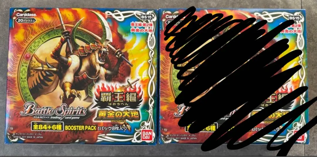 2026年最新】バトルスピリッツ box 覇王編の人気アイテム - メルカリ