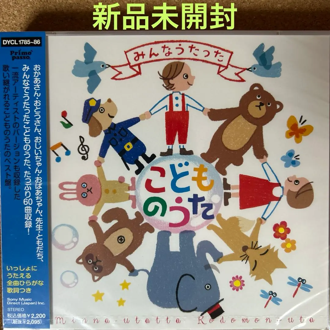 2026年最新】ポニョ 時計の人気アイテム - メルカリ