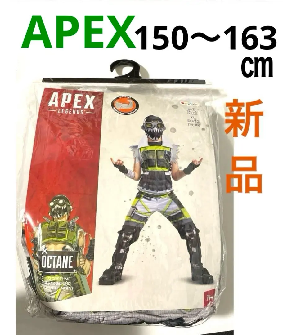 2026年最新】apex コスプレの人気アイテム - メルカリ