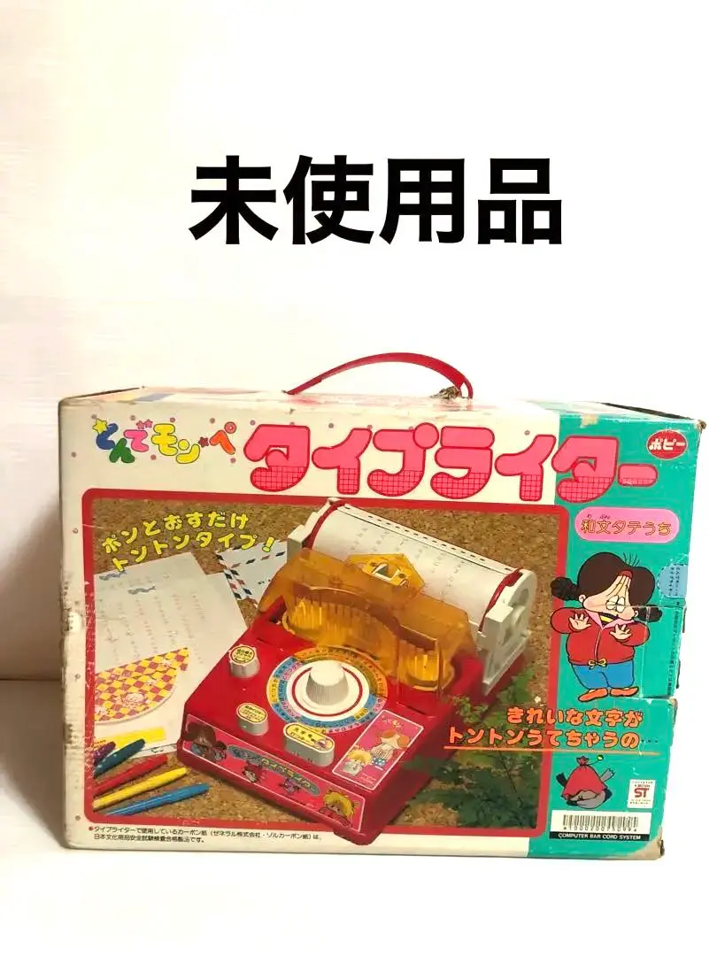 2026年最新】POPPY その他の人気アイテム - メルカリ