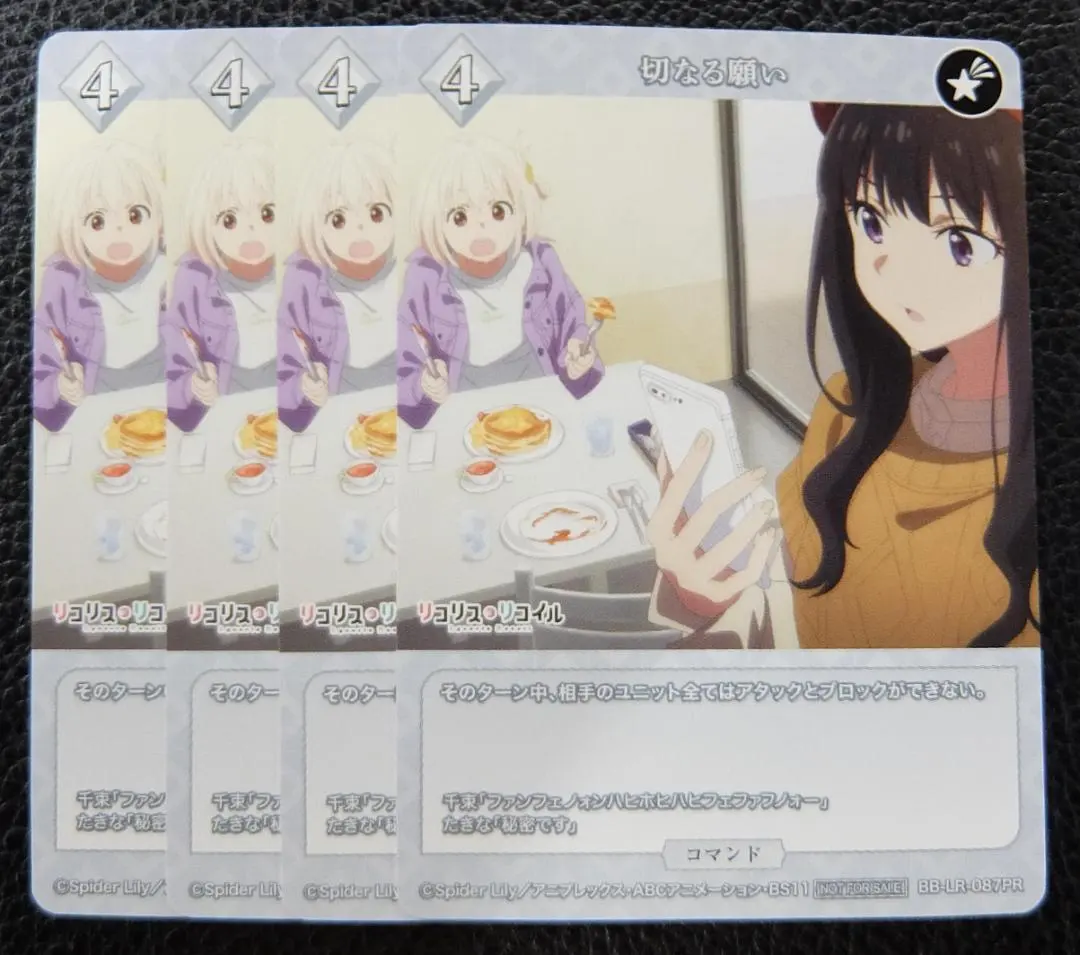 2026年最新】ビルディバイド リコリス プロモの人気アイテム - メルカリ