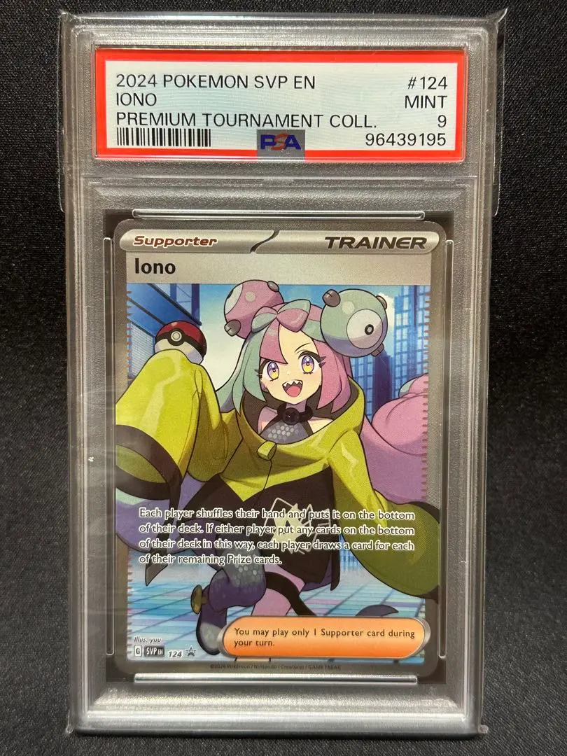 2026年最新】ナンジャモ 英語 psa10の人気アイテム - メルカリ