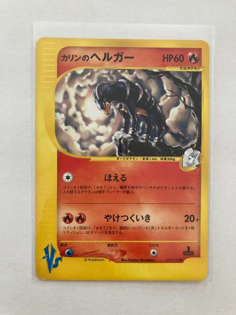 m95945513625_1.jpg?1770666437