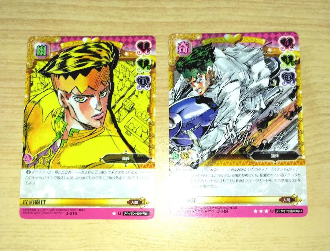 2026年最新】ジョジョABCカード露伴の人気アイテム - メルカリ